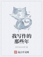 我的毒舌总裁老公