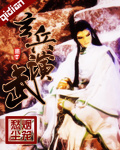 玄兵演武