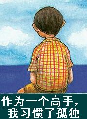 鸿蒙传说