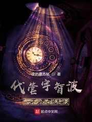 代管宇智波,一不小心占领木叶