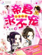 最佳女婿林羽江颜