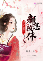 王妃她每天都想被休