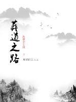 金锋