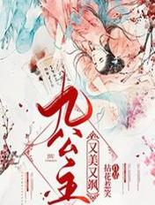横推当世