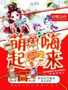 都市魔君