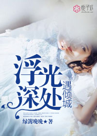缘来最爱你