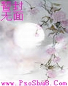 不要让爱溜走