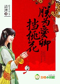 穷胸极饿，陛下约不约