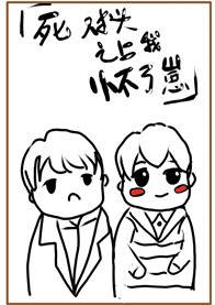 死对头让我怀了崽