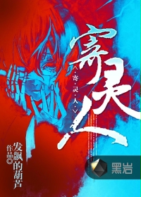寄灵人