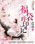 万福空间