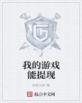 绝品农民工