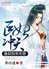 慕清泠席慕深
