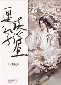 老房东老王